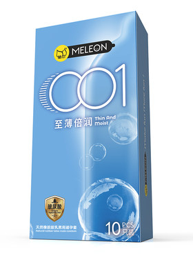 玻尿酸超薄001避孕套安全套3D颗粒刺激男用旗舰店正品持久装裸入