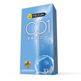 玻尿酸超薄001避孕套安全套3D颗粒刺激男用旗舰店正品持久装裸入