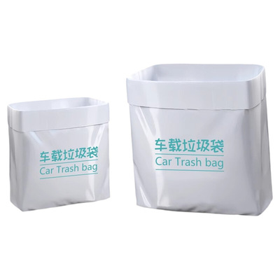 车载垃圾袋自立式车用垃圾桶汽车内用车上好物粘贴式一次性收纳筒