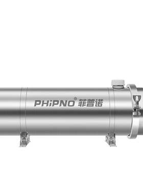菲普诺全屋净水器家用直饮过滤器