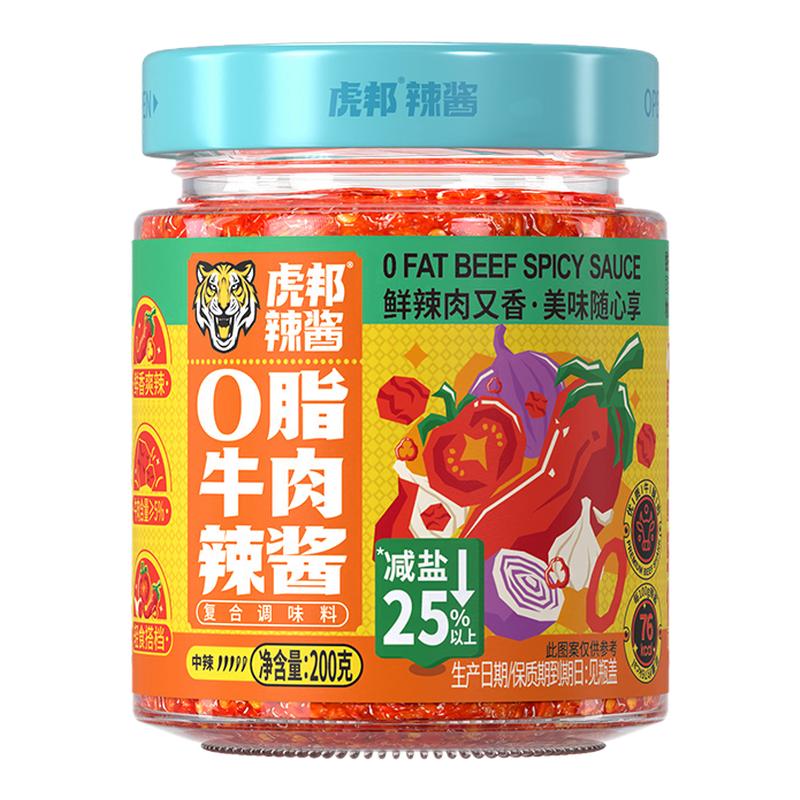 虎邦0脂牛肉辣酱200g番茄风味