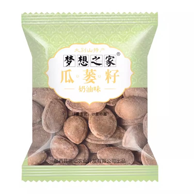 大别山特产梦想之家瓜蒌籽大颗粒小包装奶油话梅瓜蒌子500g吊瓜子