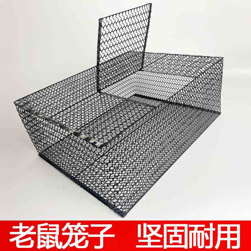 竹鼠运输笼铁网钢丝笼舌箱田鼠耗子装箱笼竹鼠隔离笼捕抓老鼠笼子