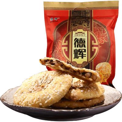 德辉薄酥饼送礼辣味梅干菜零食