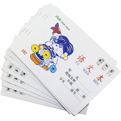 玛丽小学生作业本写字拼音本