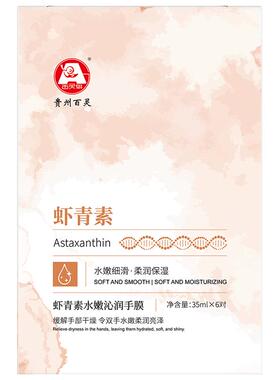 【院线断货王】1片白8度