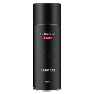 银河A7自喷漆霜华银玄玉黑砚雪白专用银河A7配件用品车漆修复神器