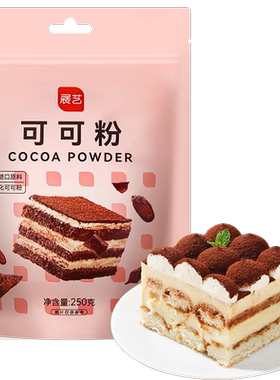 展艺可可粉抹茶粉销量过万
