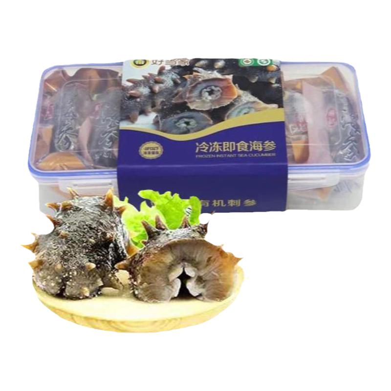 好当家即食海参有机刺参500g孕妇用礼盒装专柜正品