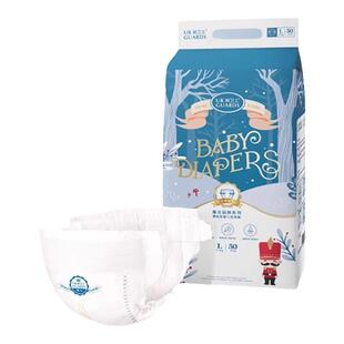 英卫士婴儿纸尿裤魔法森林超薄柔软透气尿不湿初生nb码宝宝拉拉裤