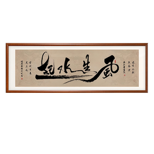 定制字画装裱画框空框书法作品纸书画国画实木框架卡纸凌布相框