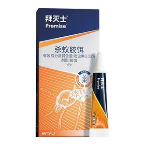 德国拜耳拜灭士蚂蚁药家用