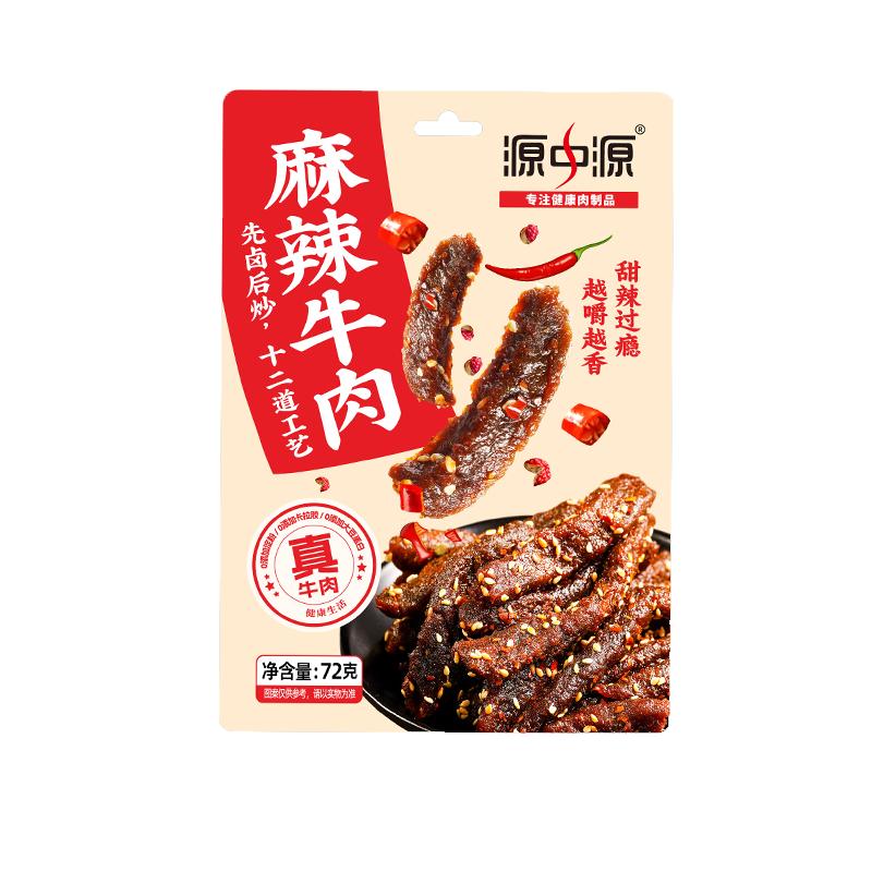 源中源即食麻辣牛肉72g甜辣过瘾