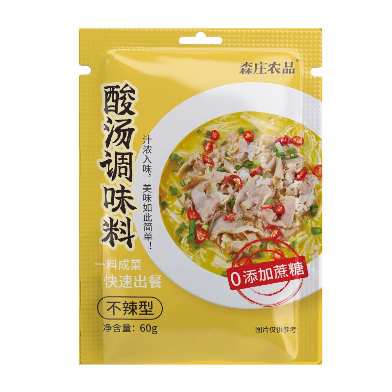 酸汤肥牛调料包金汤酸辣调味料