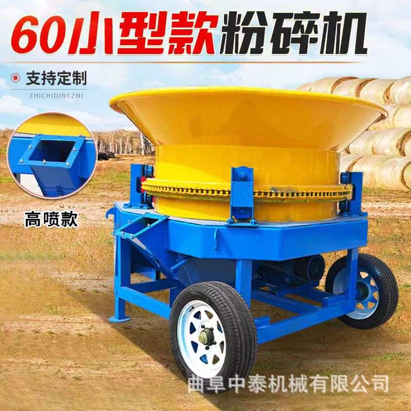 圆筒式秸秆草捆粉糠机小麦草捆切碎粉碎机100型下出料转锅切料机