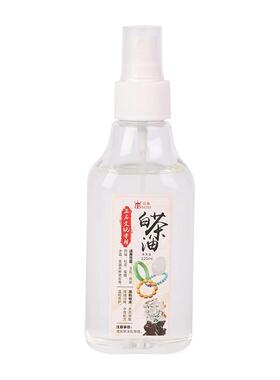 珊瑚手串专用保养油玛瑙白茶油