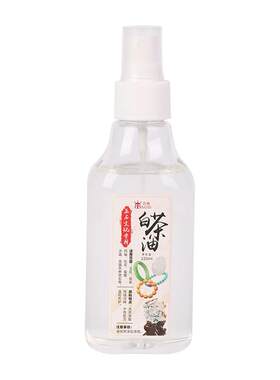 珊瑚手串专用保养油玛瑙白茶油