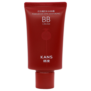 韩束红石榴巨补水BB霜粉底液遮瑕保湿提亮肤色遮盖痘印斑点正品
