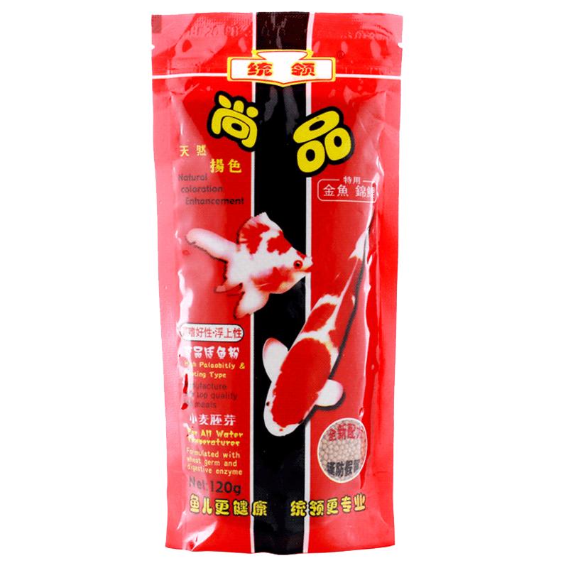 尚品锦鲤鱼食增艳颗粒