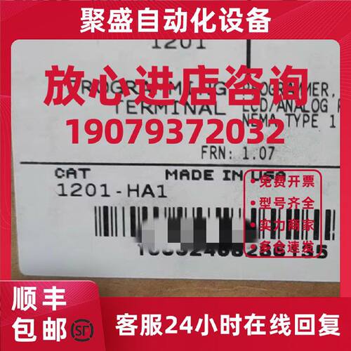 议价1201-HA1 全新SCANport-电位计速度控制面板HIM 现货 1201HA1