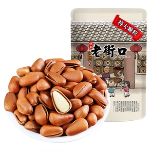 老街口 原味东北松子350g大颗粒手剥开口红松子休闲零食坚果炒货