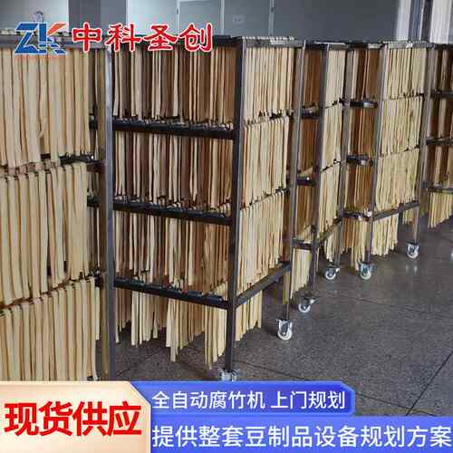 产地货源腐竹油皮机 半自动腐竹机设备  新型多功能腐竹机械