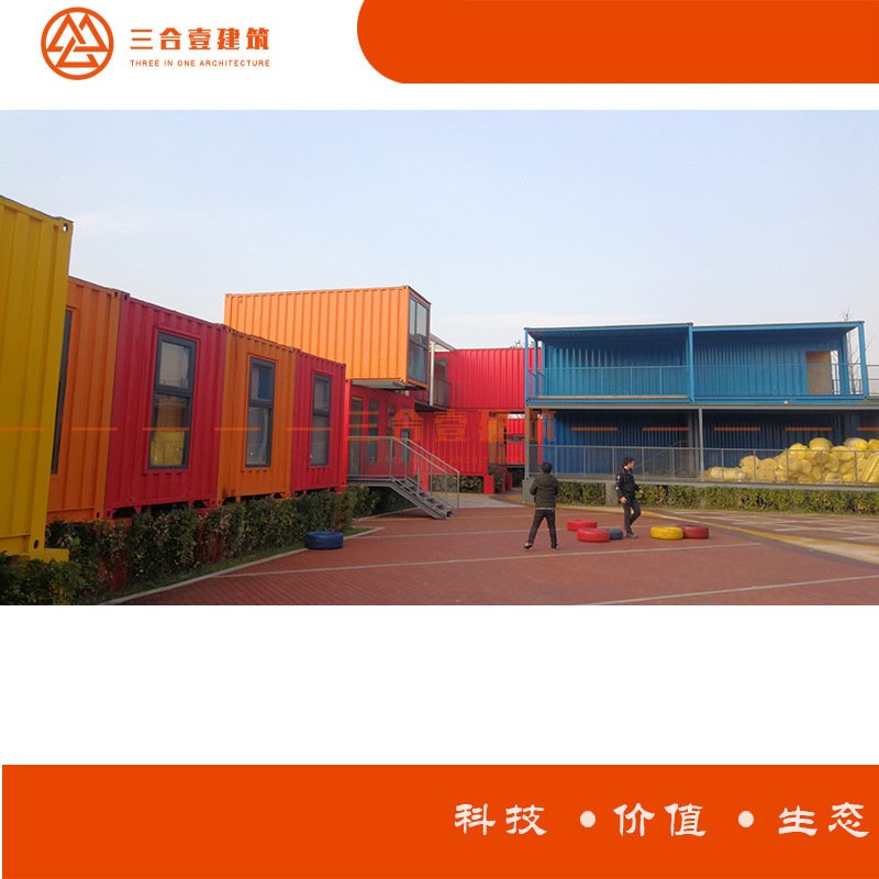 集装箱模块化房屋 全拼可移动住人集装箱房屋 可移动轻钢组装房屋