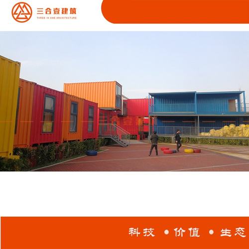 集装箱模块化房屋 全拼可移动住人集装箱房屋 可移动轻钢组装房屋