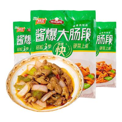 双汇冷冻大肠快手菜预制菜
