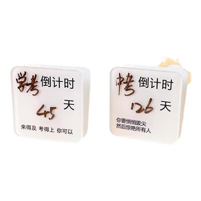 梵系亚克力可擦除白板笔