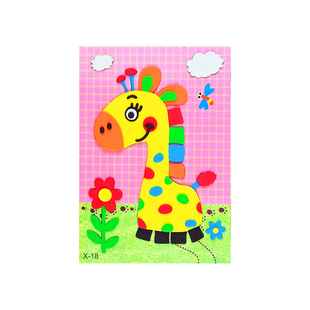 贴画3D立体粘贴画儿童玩具贴纸幼儿园手工diy制作材料包早教益智