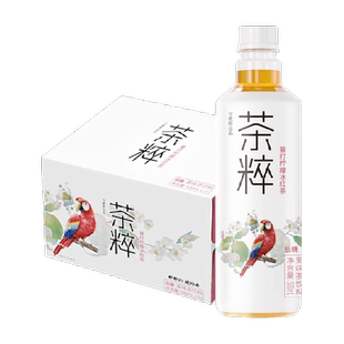 【送货上门】今麦郎茶粹柠檬冰红茶500mlx30瓶果汁风味低糖茶饮料