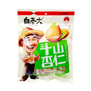 斗山杏仁206g新白老大坚果炒货山西特产无壳熟杏仁小包装休闲零食