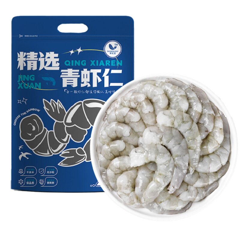 不添加保水剂,不卖冰,保证净重