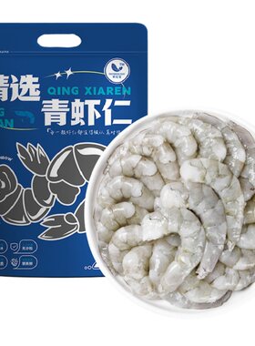 不添加保水剂，不卖冰,保证净重