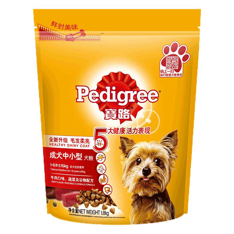 牛肉成犬狗粮宝路通用型