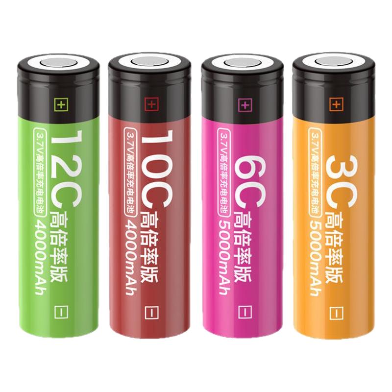 德力普21700大容量动力电芯电池