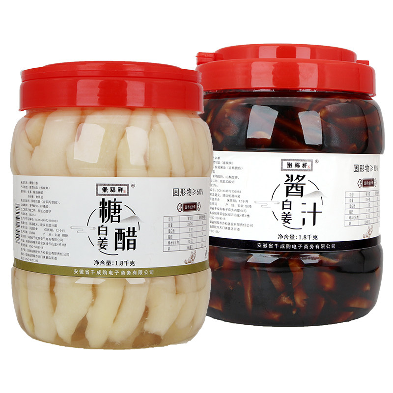 徽福祥旗舰店正品铜陵生姜糖醋嫩白姜片下饭小菜酱汁咸姜片1800g