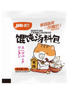 馄饨汤料包千里香小馄饨紫菜虾皮云吞混炖混沌汤调料包品牌旗舰店