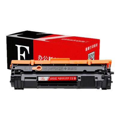 M140wM110we粉盒成像鼓硒鼓