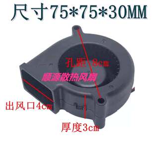 9733离心涡轮风机 IP68加湿器鼓风机防水风扇 48V 24V 12032 12V