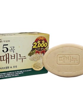 韩国芜琼花去灰香皂沐浴洗澡