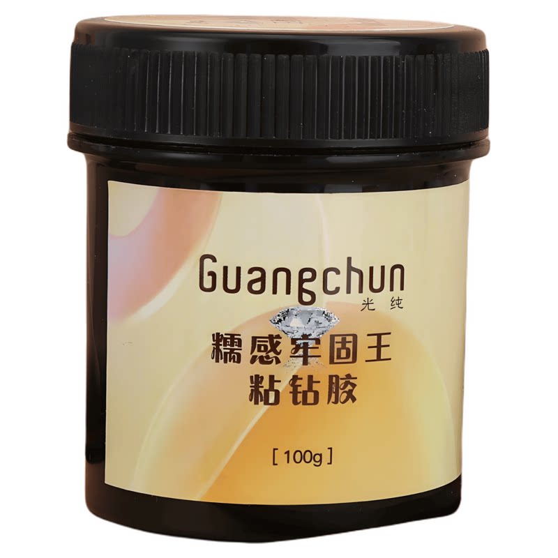 光纯超大罐糯感牢固王粘钻胶美甲强固粘钻胶持久大容量粘钻专用