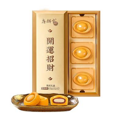 唐饼家开运招财酥年货礼盒