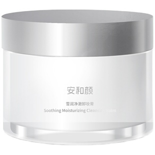 安和颜雪融卸妆膏速乳化温和清洁眼唇可卸敏肌适用