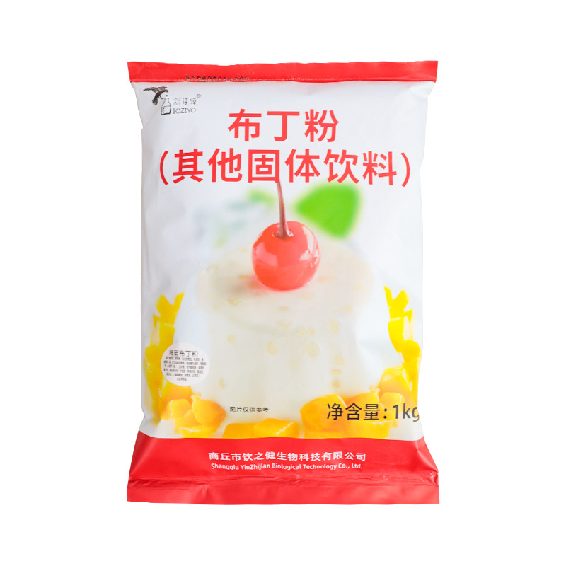 新资源鸡蛋布丁粉甜品店辅料牛奶