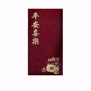 2026马年红包袋高级感新年