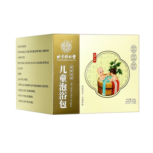 儿童泡澡药包艾草叶宝宝婴幼儿免煮瑶浴泡脚泡澡调理脾胃艾草药浴