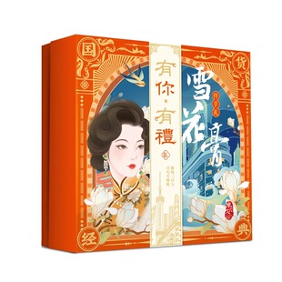 【官方正品】卓文后雪花膏高铁同款秋冬滋润保湿面霜套装礼盒装