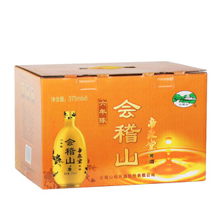 绍兴黄酒会稽山帝聚堂六年陈黄酒礼盒装375ml*6瓶整箱加饭花雕酒